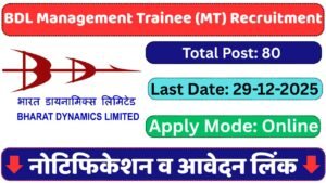 BDL Management Trainee (MT) Recruitment 2025