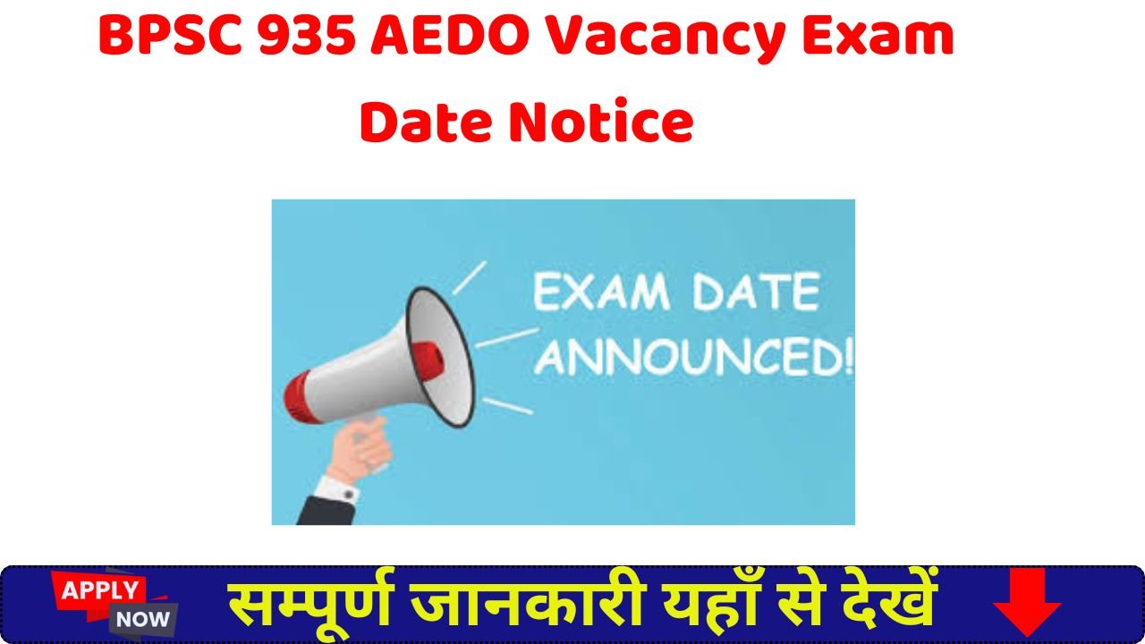 BPSC 935 AEDO Vacancy Exam Date Notice