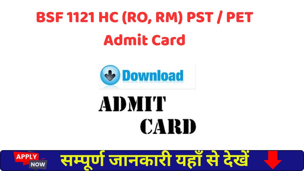 BSF 1121 HC (RO, RM) PST / PET Admit Card