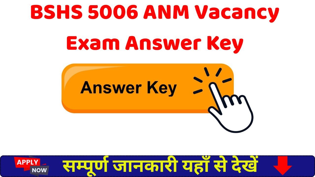 BSHS 5006 ANM Vacancy Exam Answer Key
