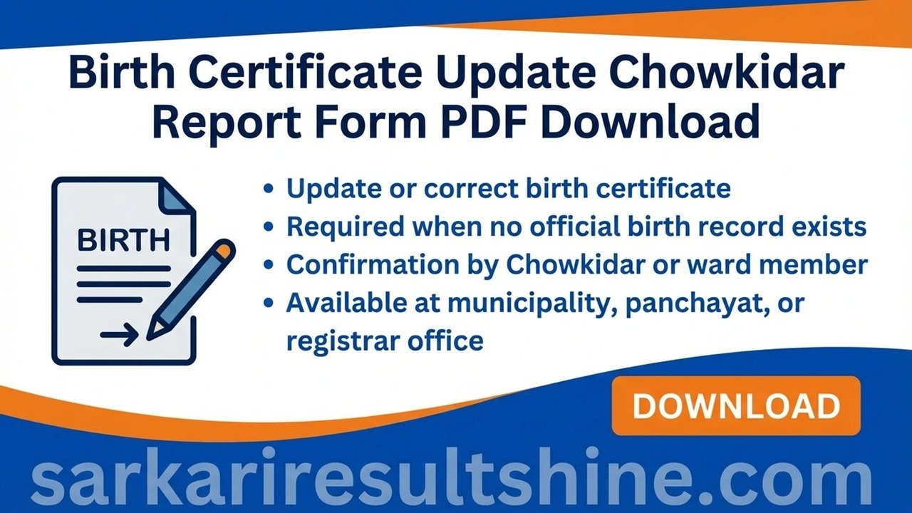 Birth Certificate Update Chowkidar Report Form PDF Download
