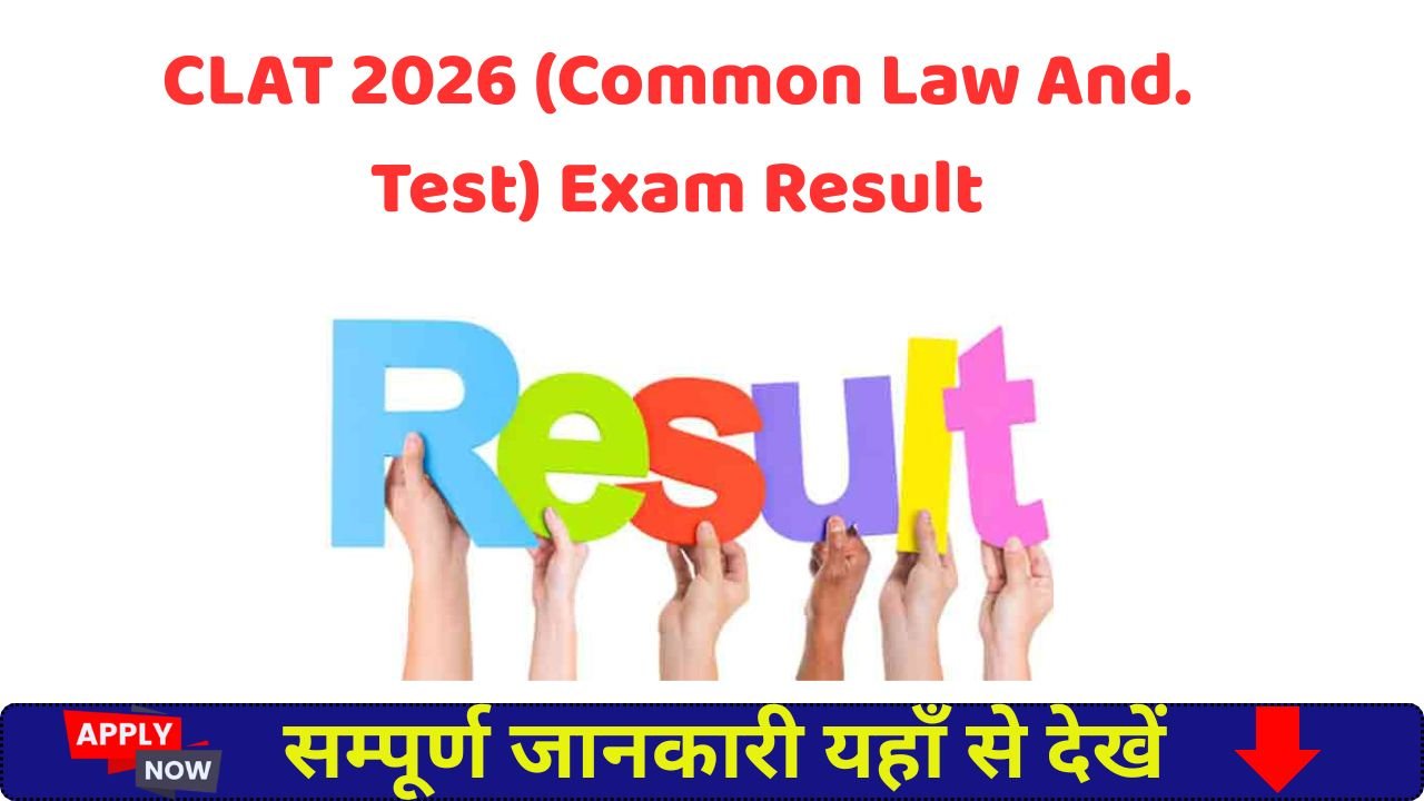 CLAT 2026 (Common Law And. Test) Exam Result