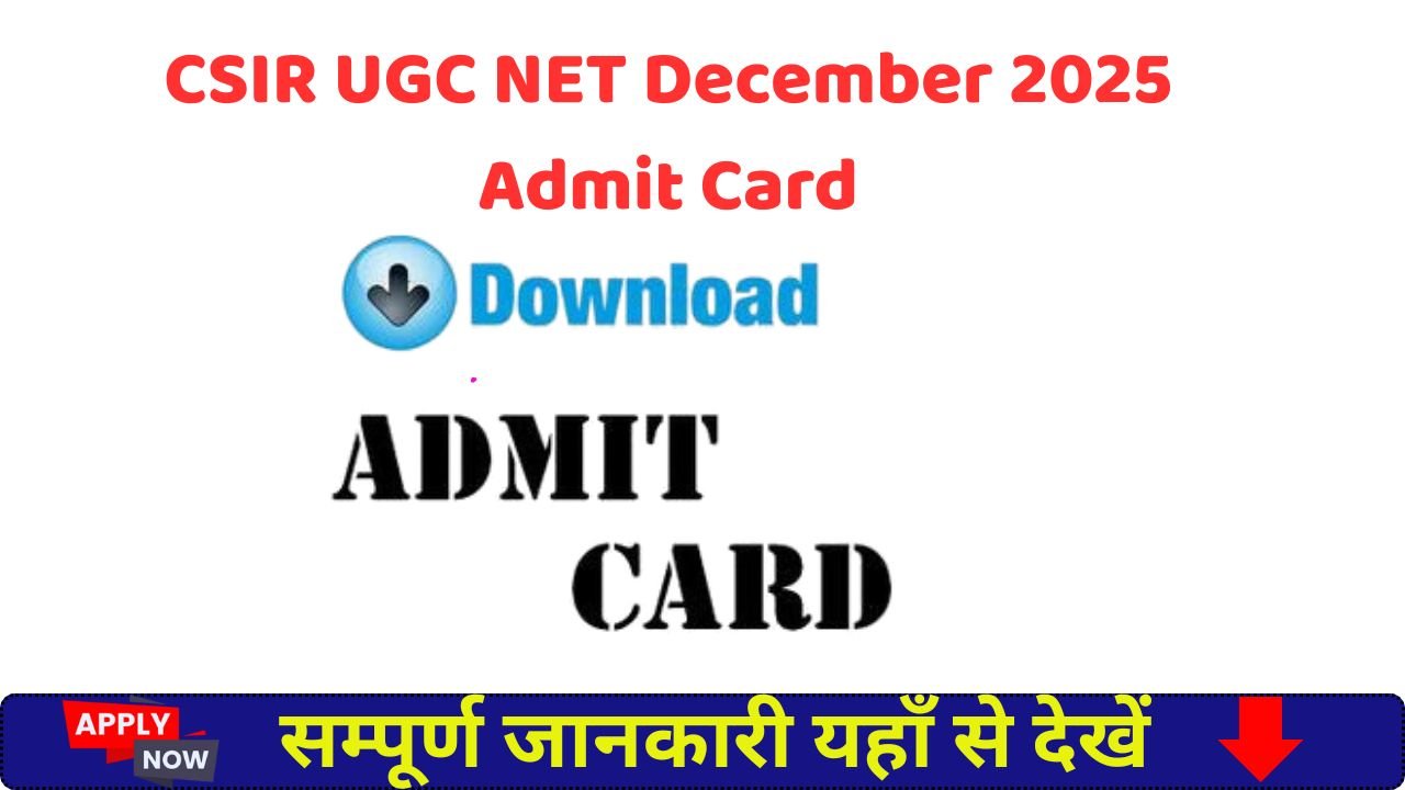 CSIR UGC NET December 2025 Admit Card