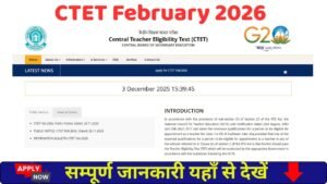 CTET Notification February 2026 
