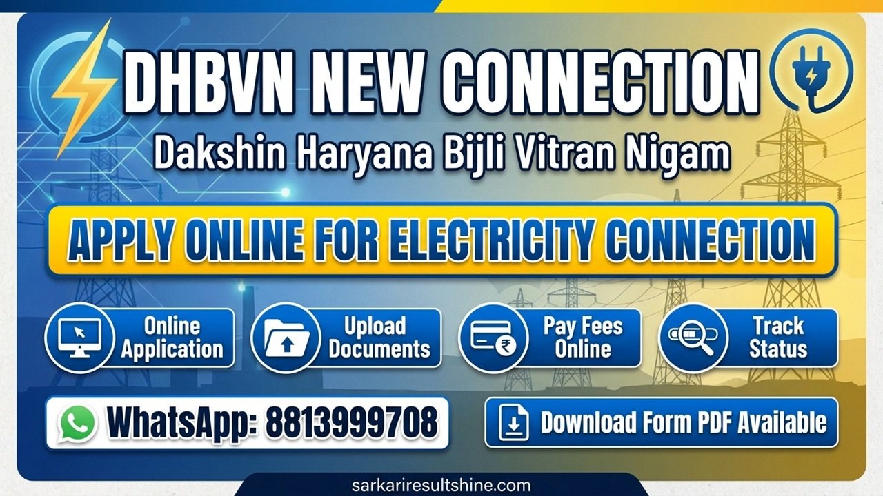 DHBVN New Connection Form