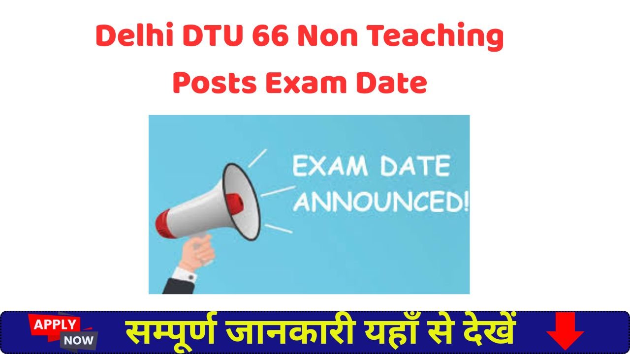 Delhi DTU 66 Non Teaching Posts Exam Date