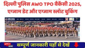 Delhi Police AWO TPO Vacancy 2025, Exam Date And Exam Slot Booking