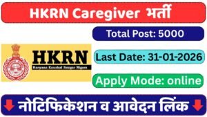 HKRN Home Based Caregiver Recruitment 2025