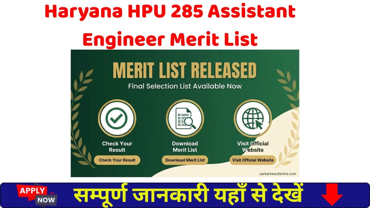 Haryana HPU 285 Assistant Engineer Merit List