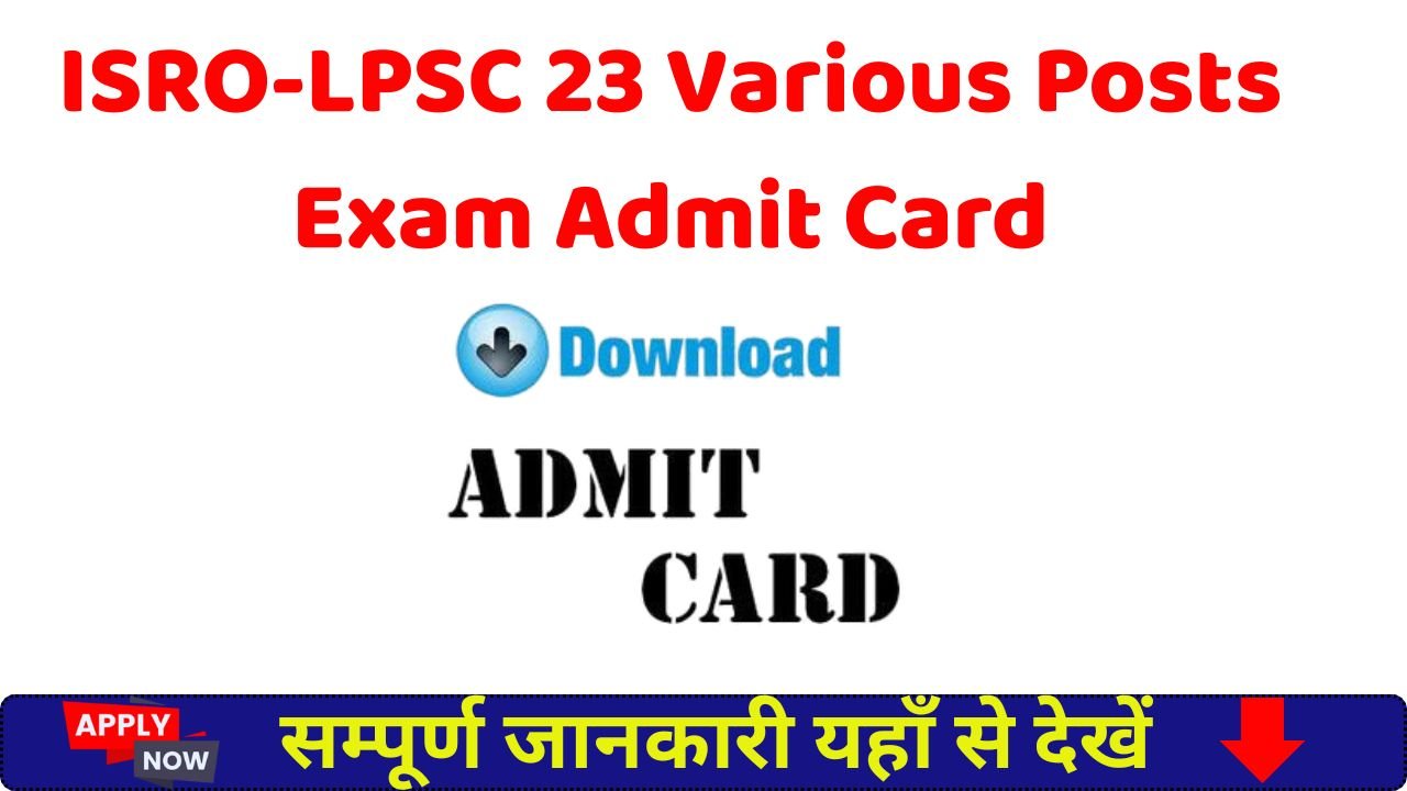 ISRO-LPSC 23 Various Posts Exam Admit Card
