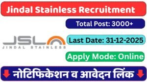 Jindal Stainless Recruitment 2025