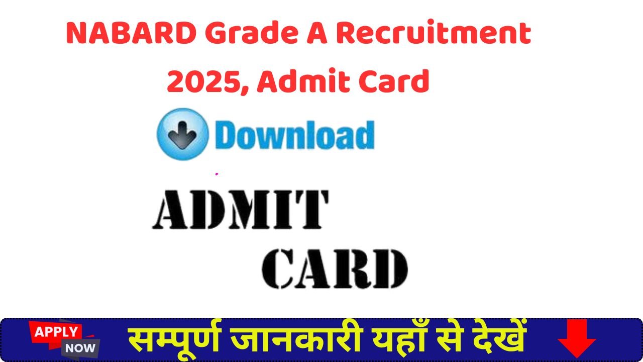 NABARD Grade A Recruitment 2025, Admit Card