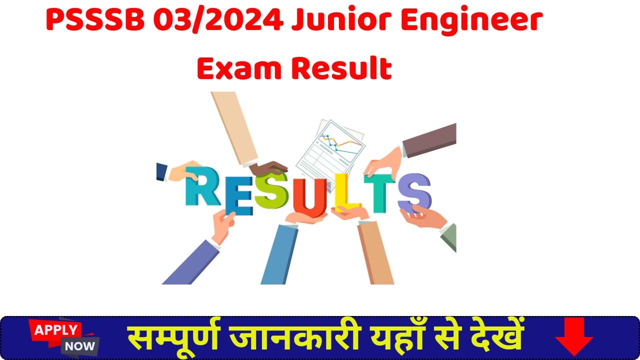 PSSSB 03/2024 Junior Engineer Exam Result