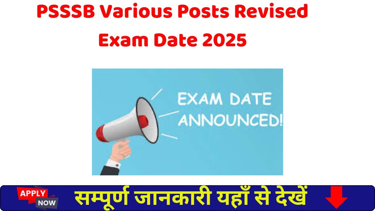 PSSSB Various Posts Revised Exam Date 2025