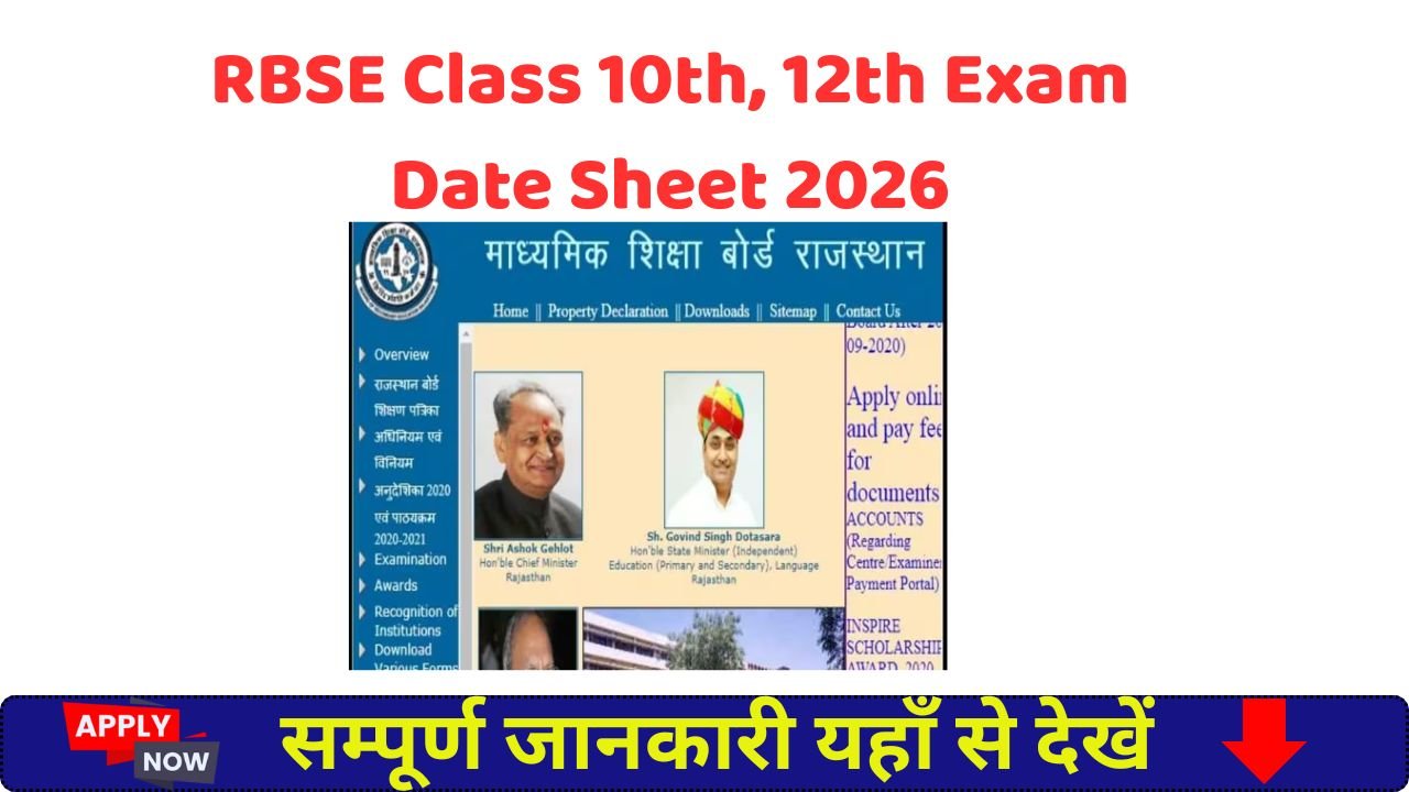 RBSE Class 10th, 12th Exam Date Sheet 2026