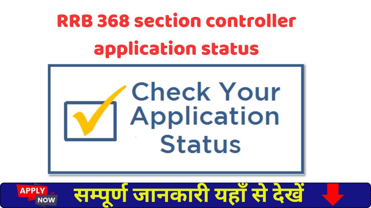 RRB 368 section controller application status