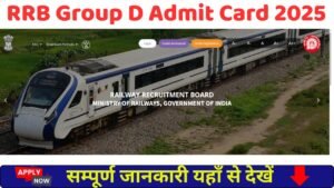RRB Group D Admit Card 2025