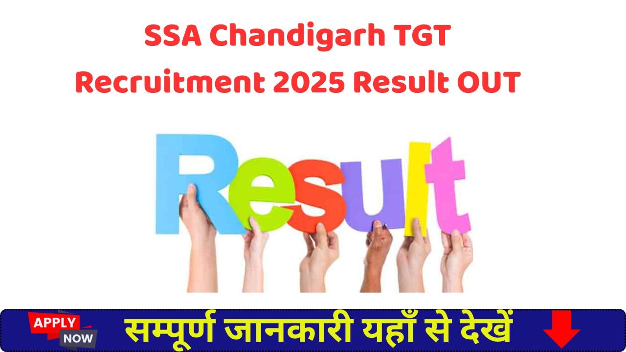 SSA Chandigarh TGT Recruitment 2025 Result OUT