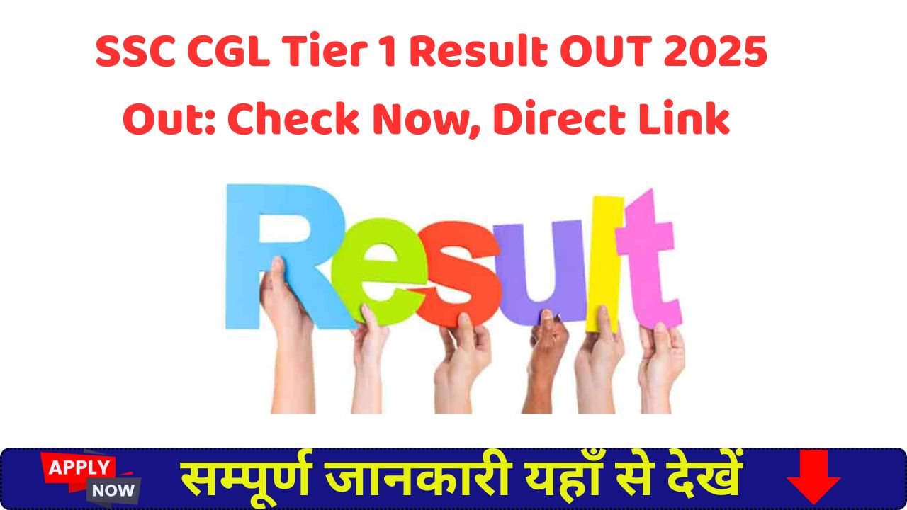 SSC CGL Tier 1 Result OUT 2025 Out: Check Now, Direct Link