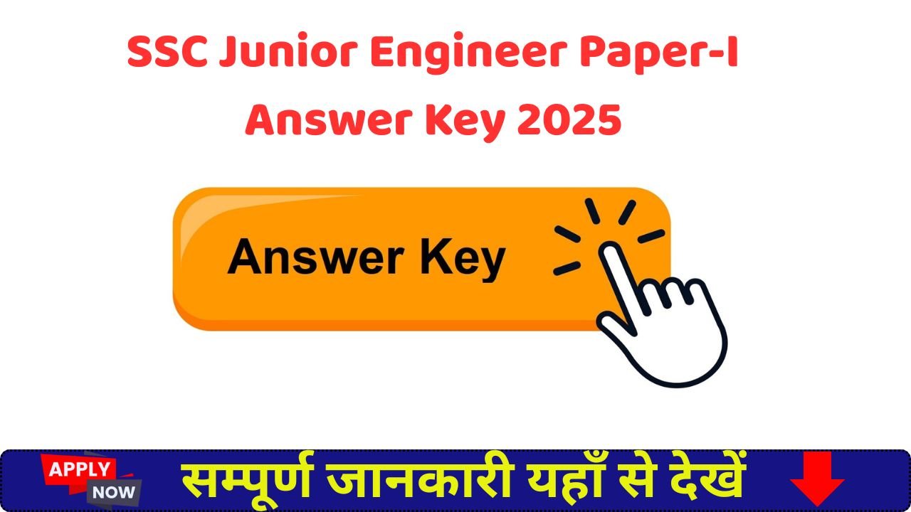 SSC Junior Engineer Paper-I Answer Key 2025