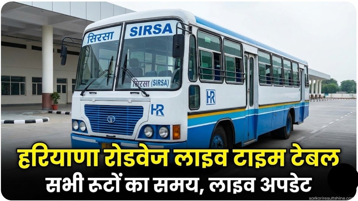 Haryana Roadways Live Time Table