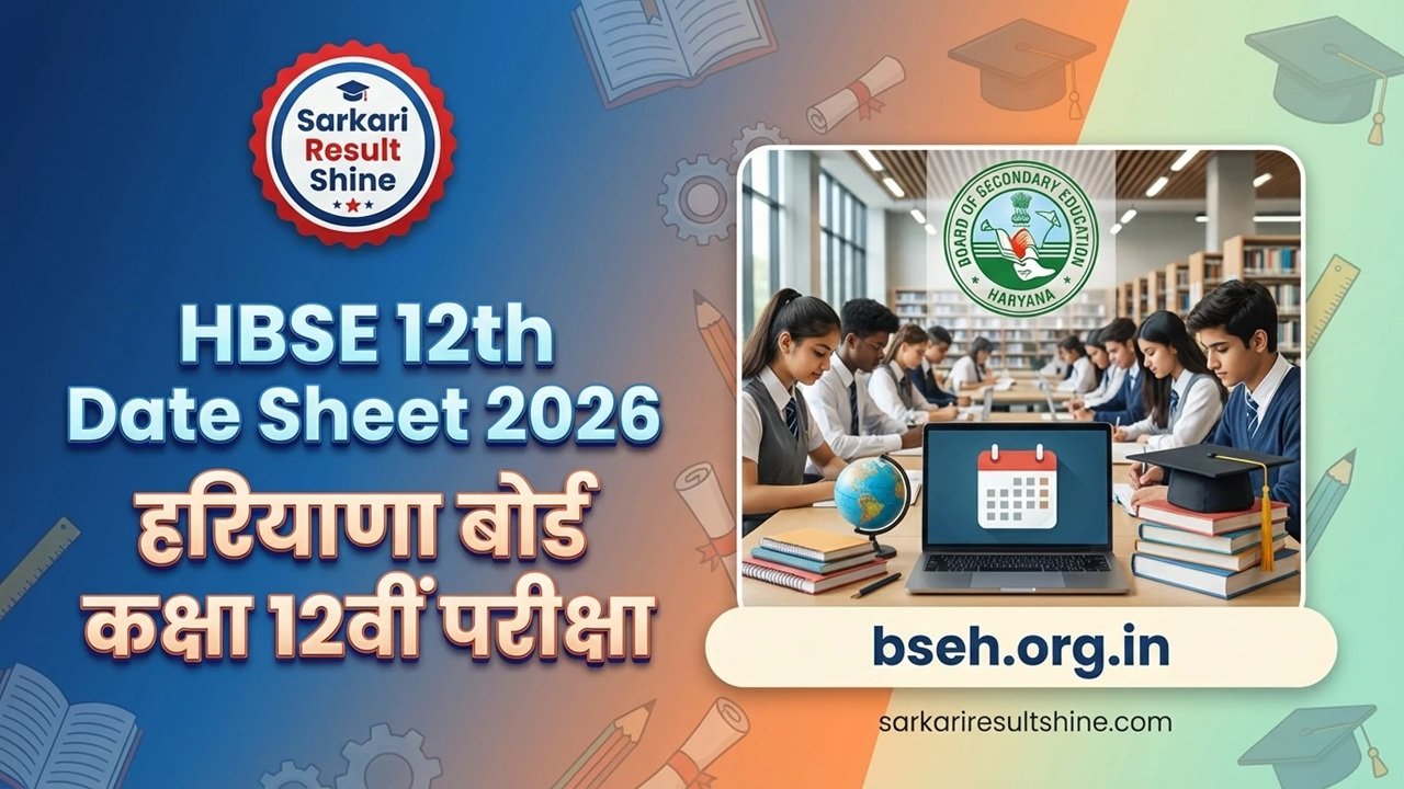 HBSE 12th Date Sheet 2026 Released