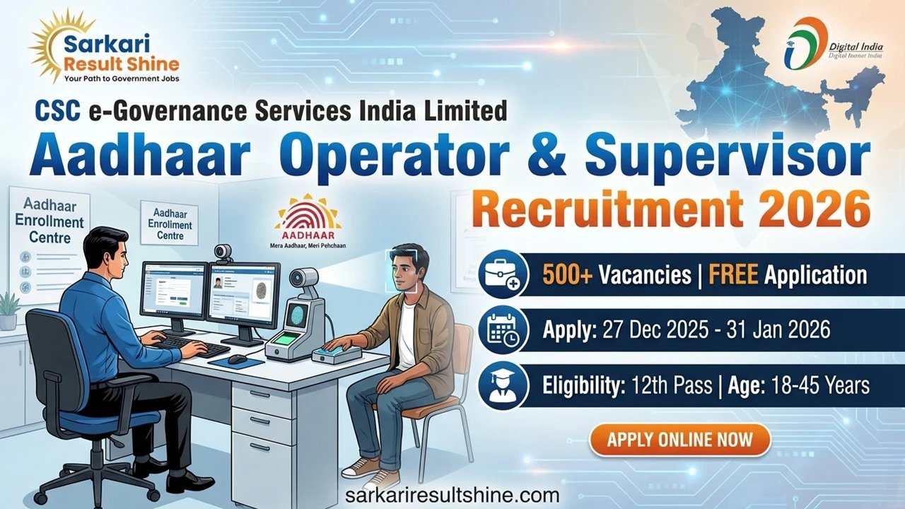 Aadhaar Operator Supervisor Recruitment 2026