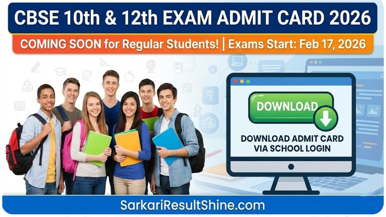 CBSE 10th and 12th Exam Admit Card 2026