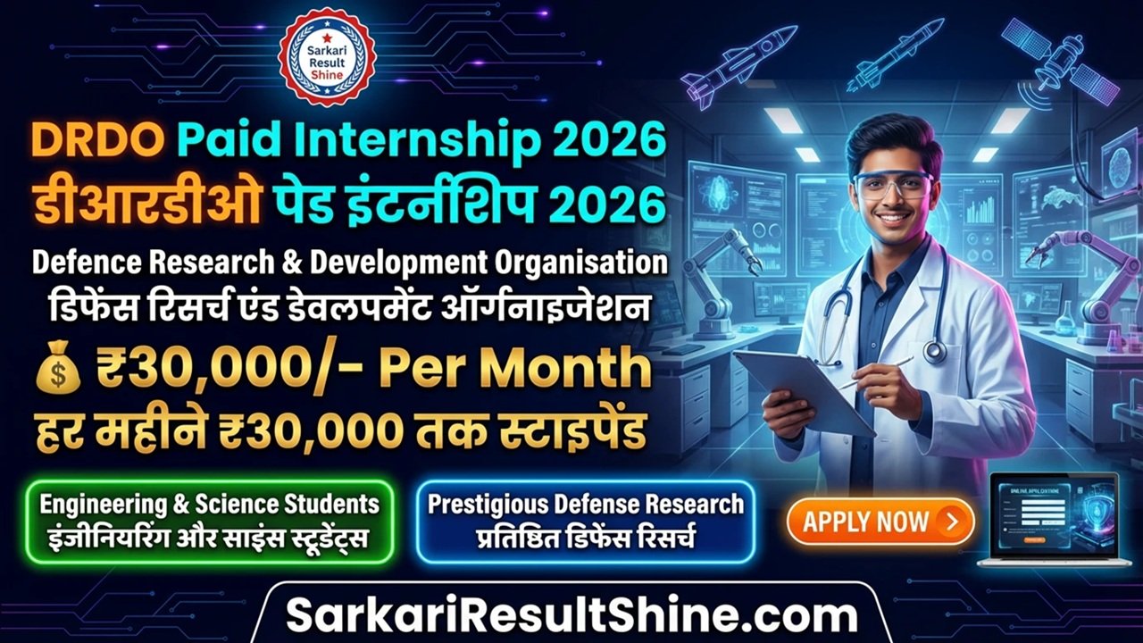 DRDO Paid Internship 2026