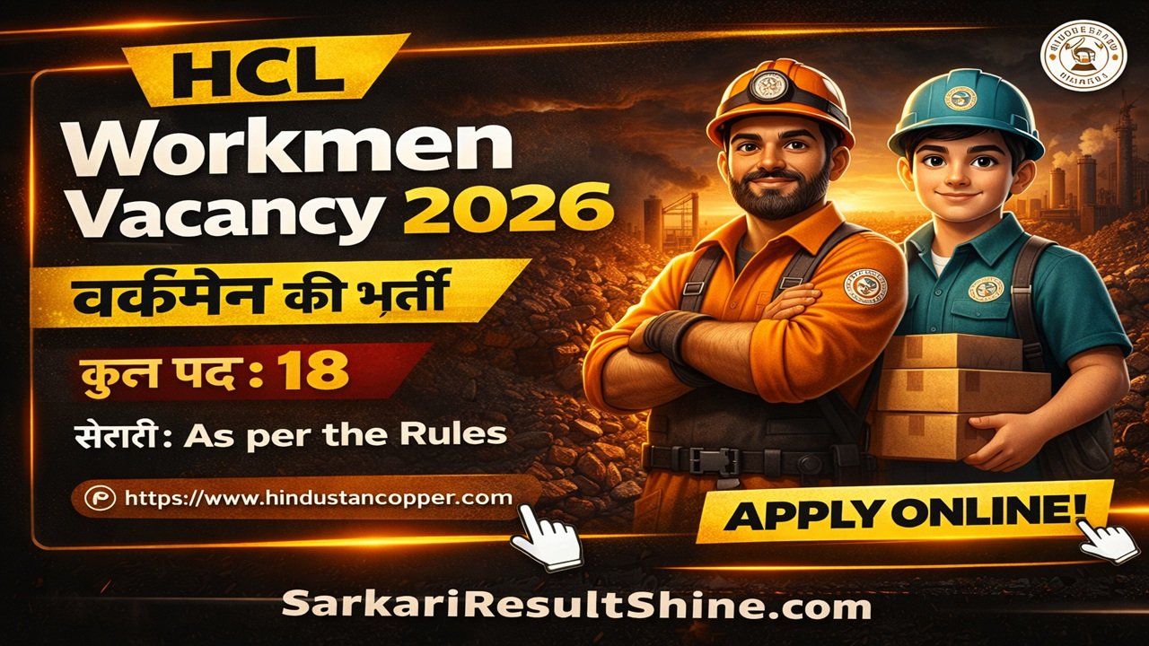 HCL Workmen Vacancy 2026