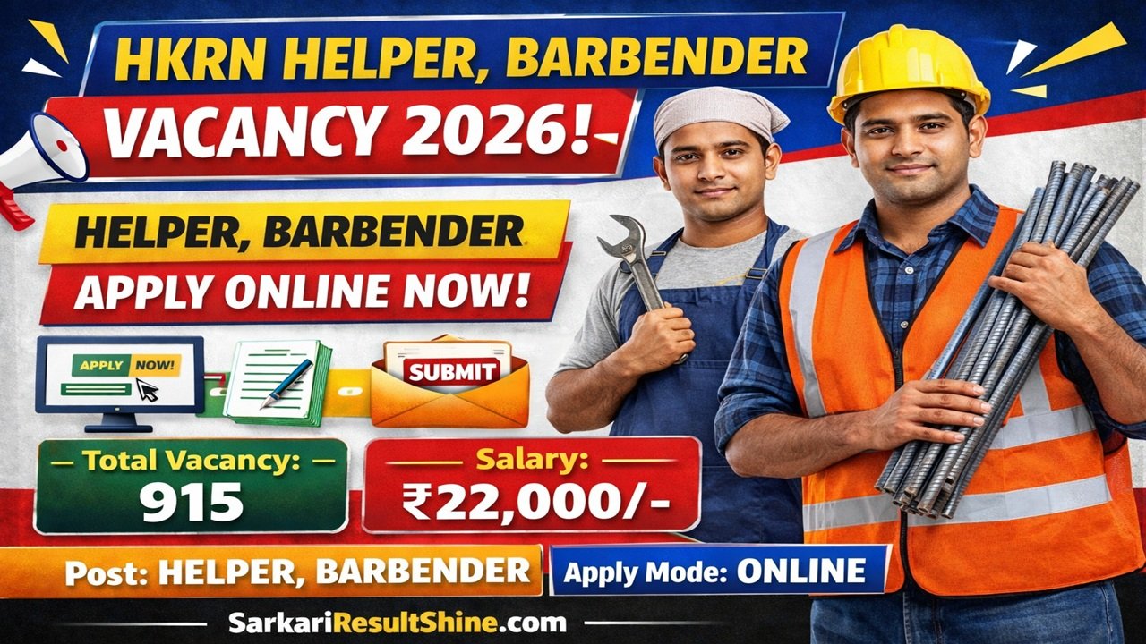 HKRN Helper, Barbender Vacancy 2026