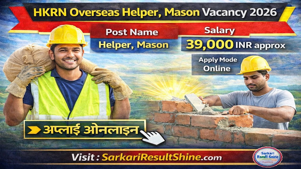 HKRN Overseas Helper, Mason Vacancy 2026