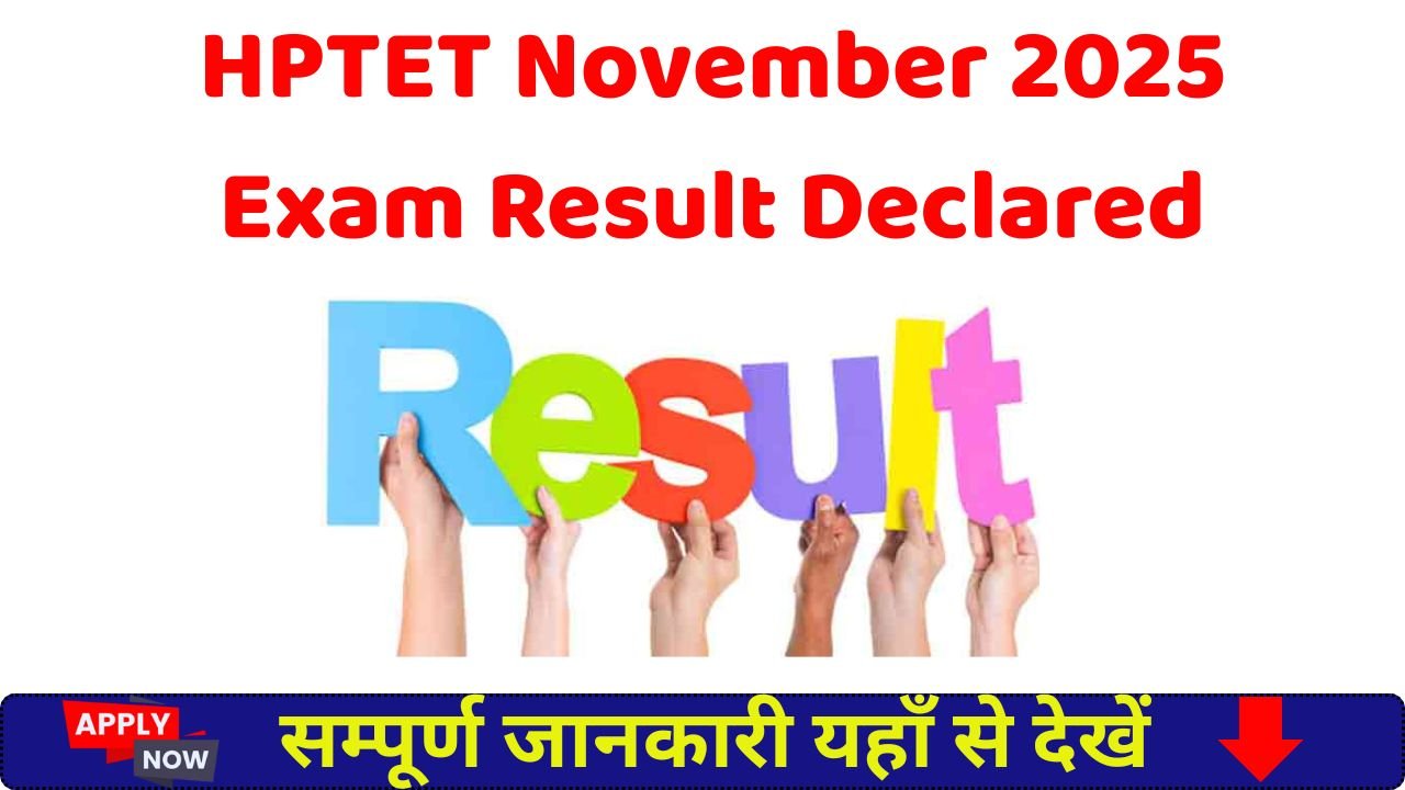 HPTET November 2025 Exam Result Declared