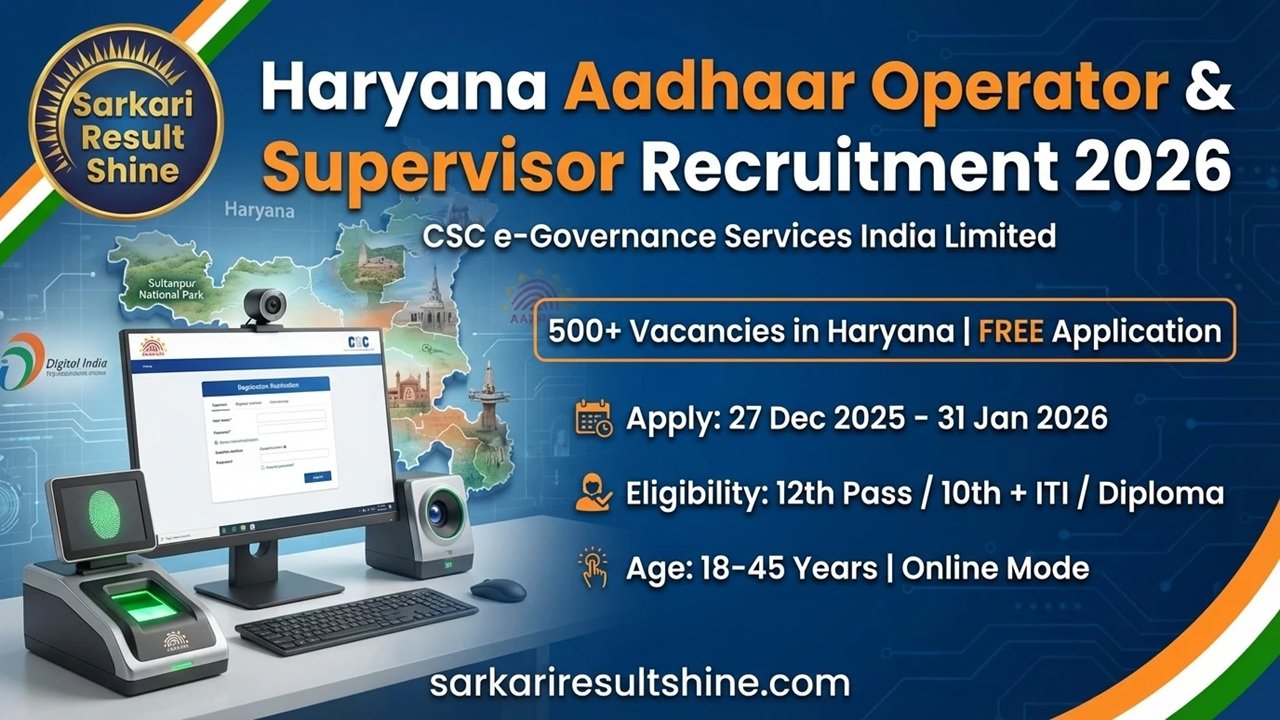 Haryana Aadhaar Operator Supervisor Recruitment 2026