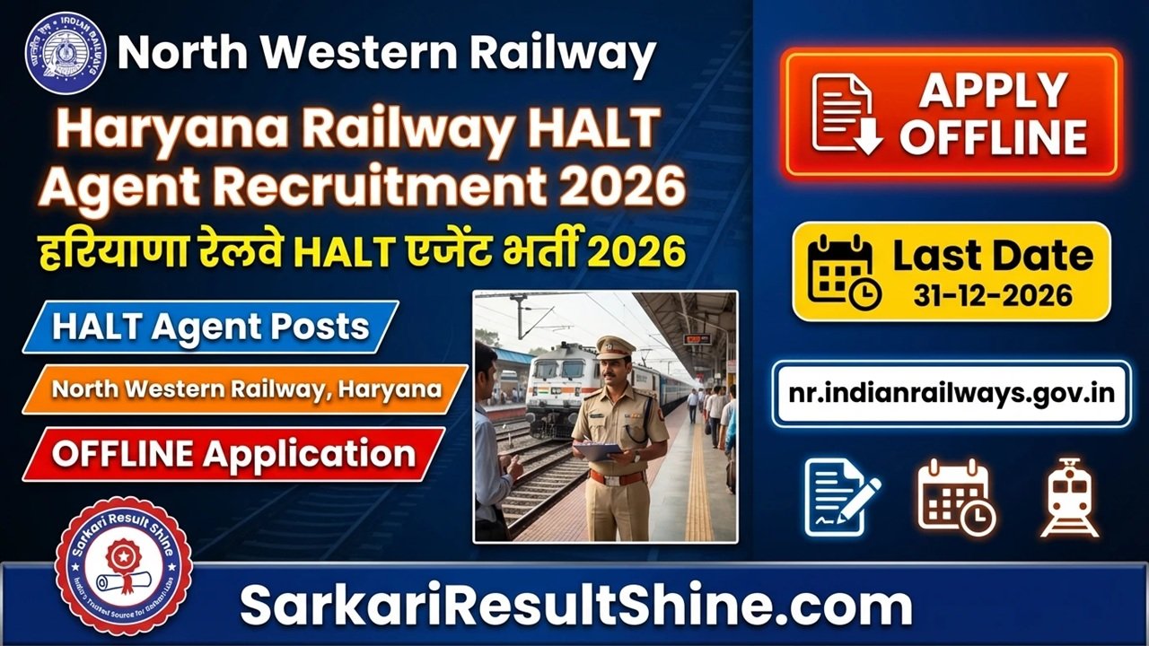 Haryana Railway HALT Agent Recruitment 2026