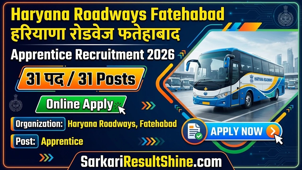 Haryana Roadways Fatehabad Apprentice 2026