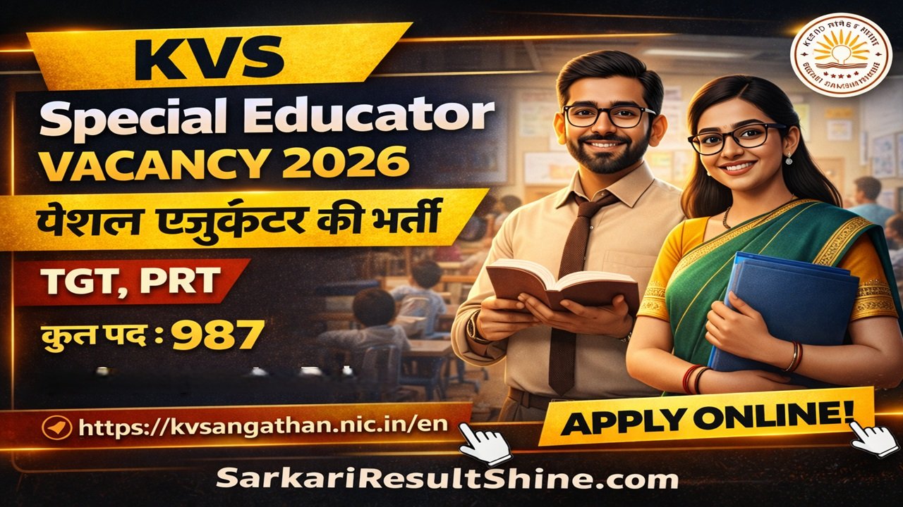 KVS Special Educator Vacancy 2026