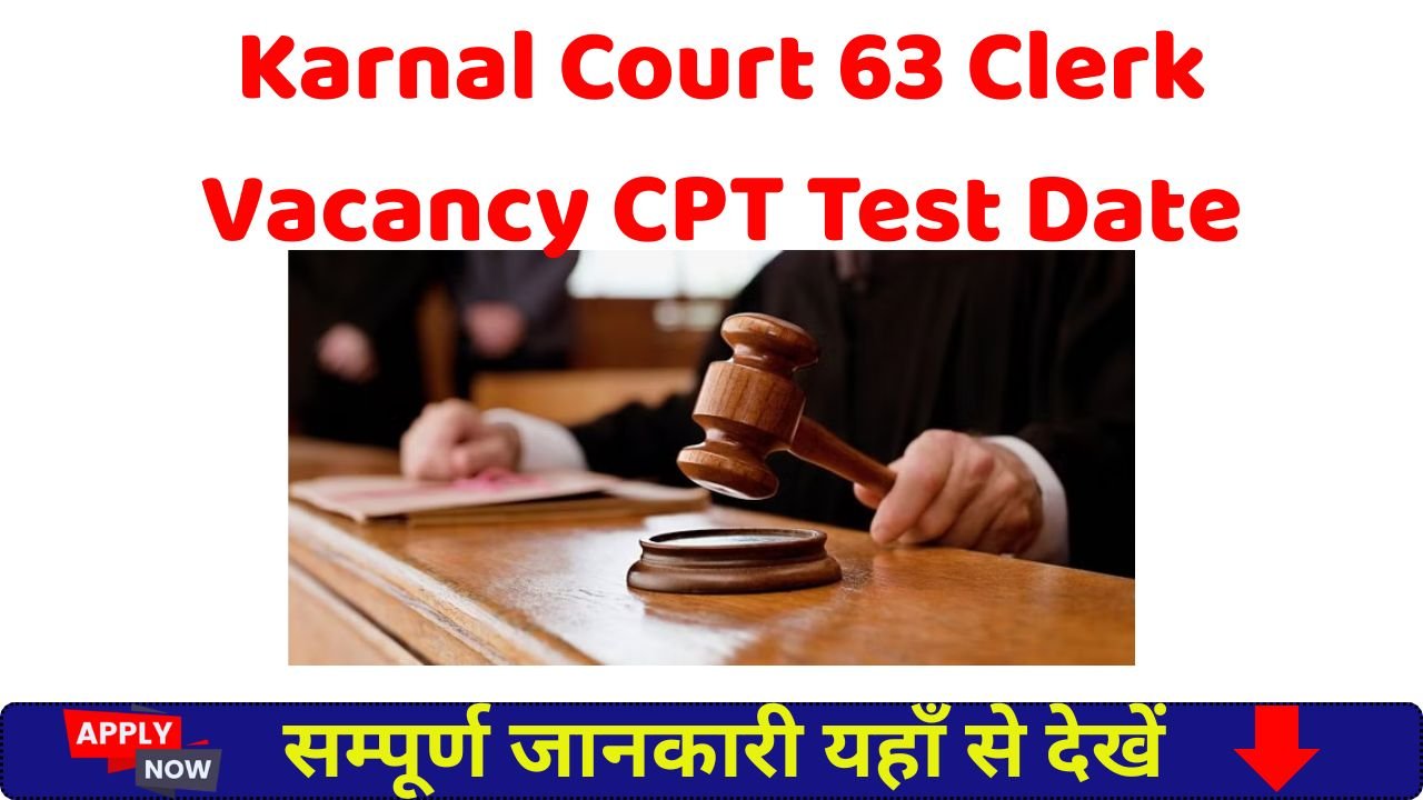Karnal Court 63 Clerk Vacancy CPT Test Date