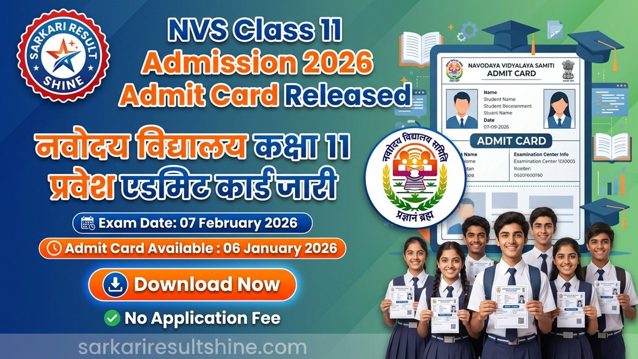NVS Class 11 Admission 2026 Admit Card