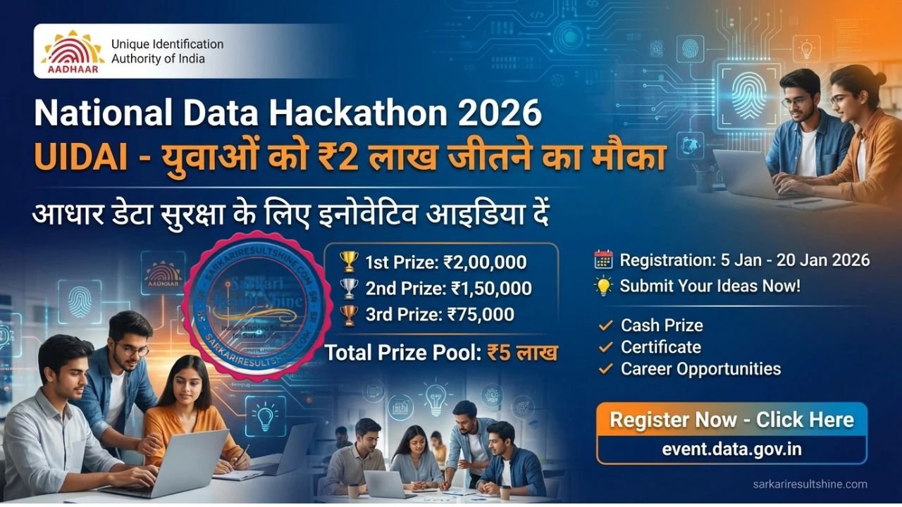 National Data Hackathon Yojana 2026