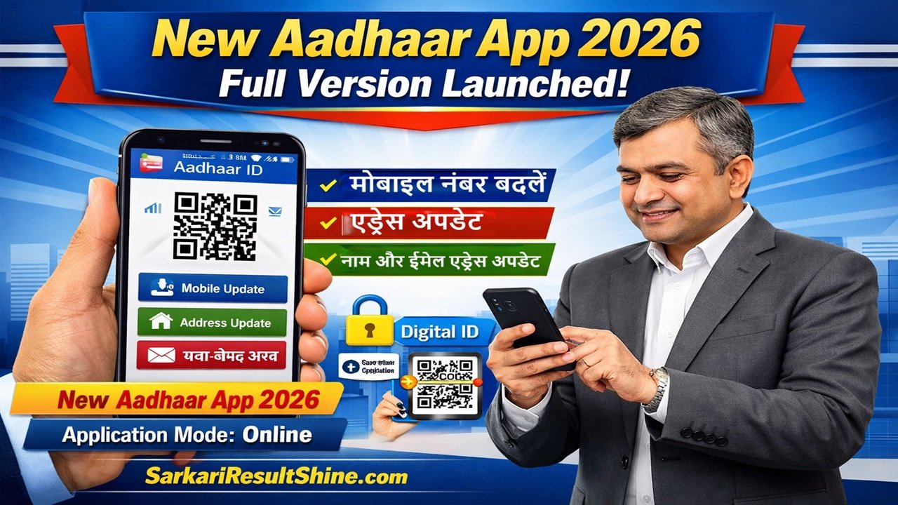 New Aadhaar App 2026 full Version launched