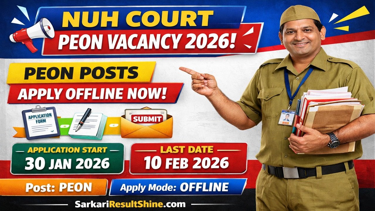 Nuh Court Peon Vacancy 2026