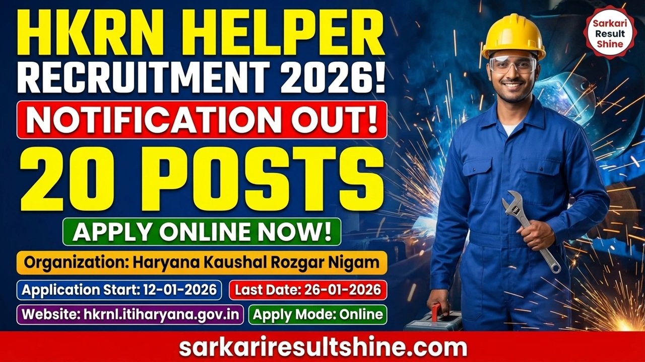 HKRN Helper Recruitment 2026
