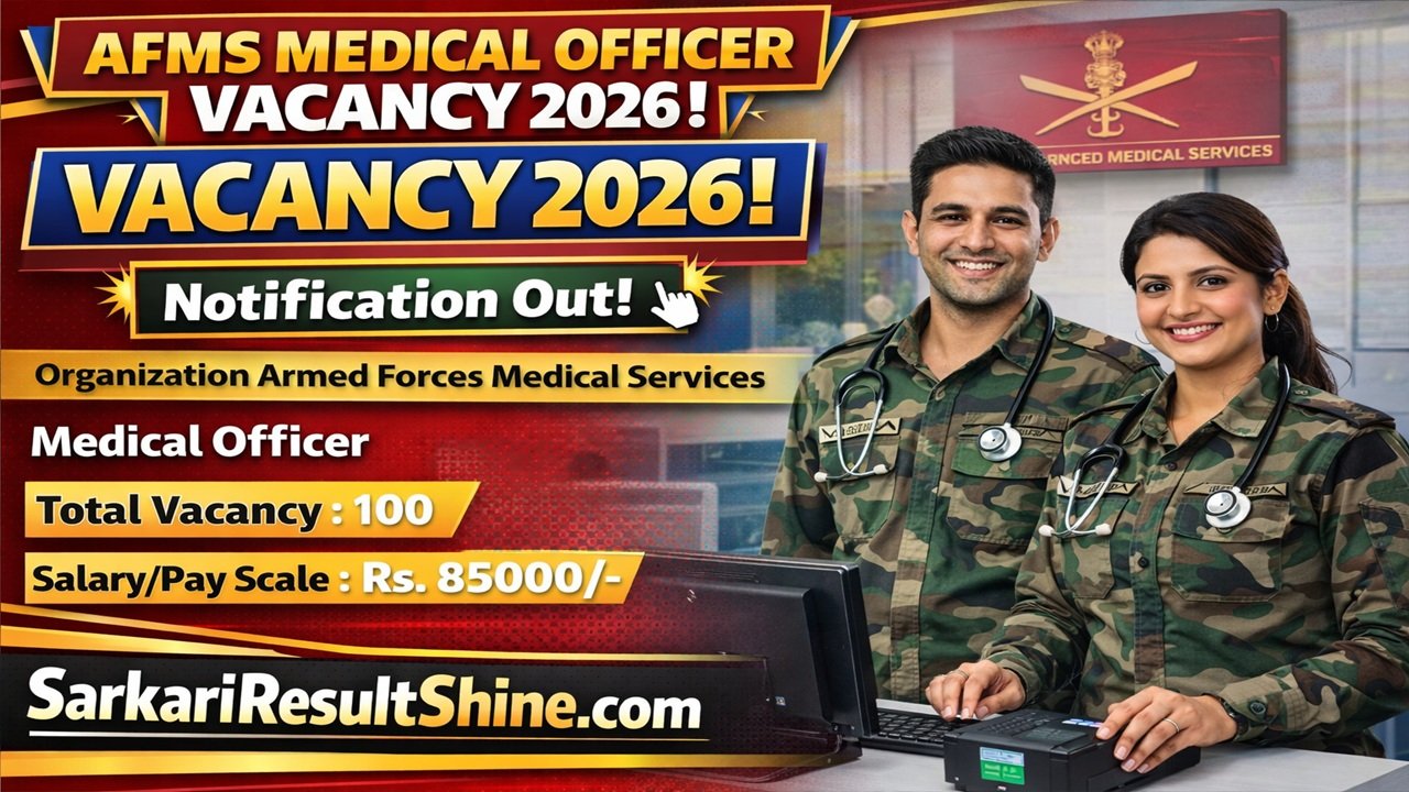 AFMS Medical Officer Vacancy 2026