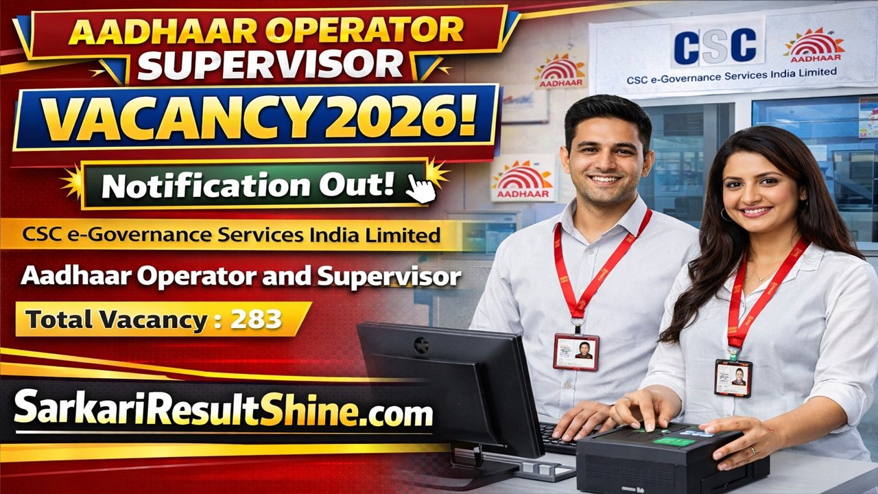 Aadhar Operator Supervisor Recruitment 2026