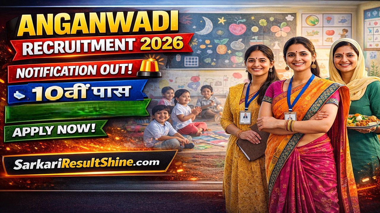 Anganwadi Recruitment 2026