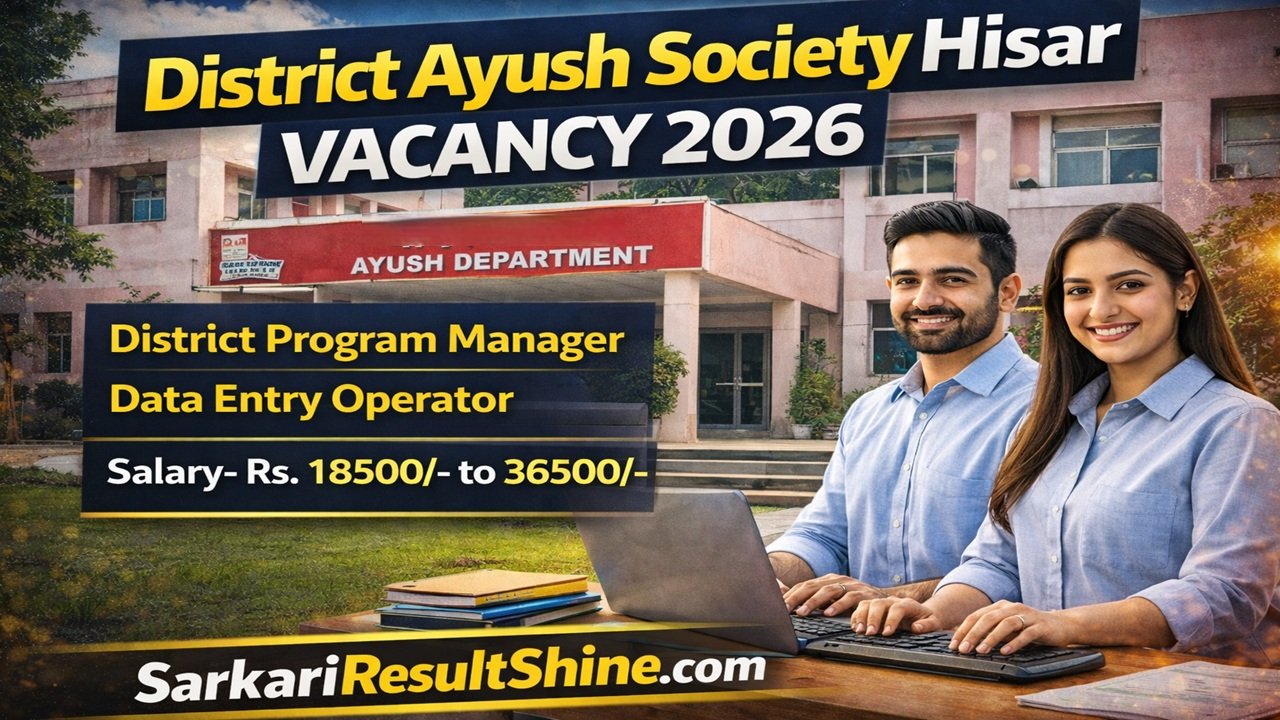 District Ayush Society Hisar Vacancy 2026