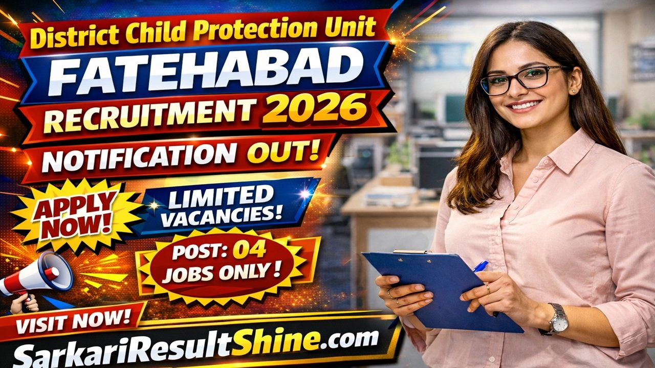 District Child Protection Unit Fatehabad Recruitment 2026