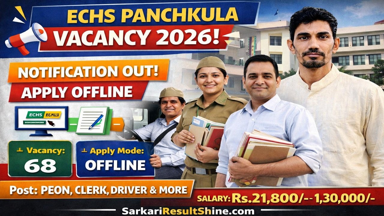ECHS Panchkula Vacancy 2026