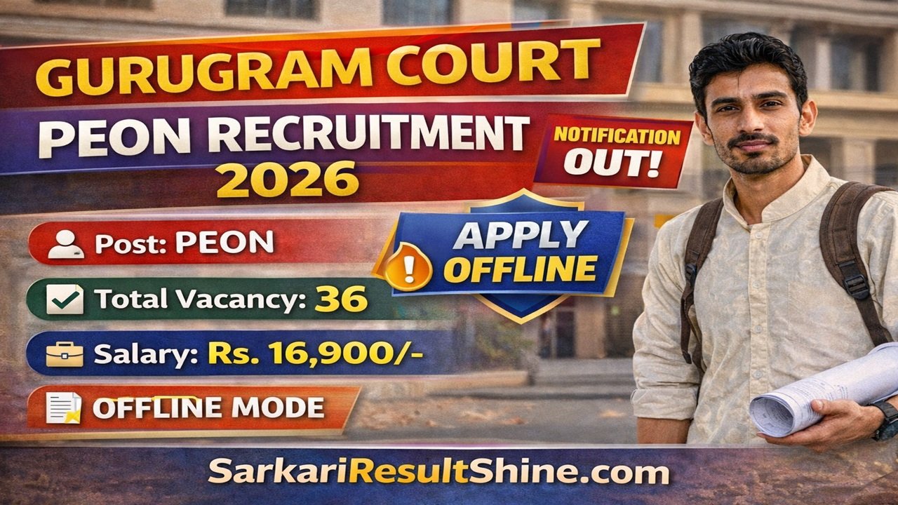 Gurugram Court Peon Recruitment 2026